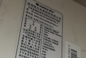 东方格力空调维修电话是多少