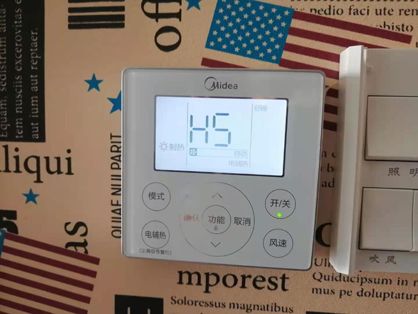 东方美的空调维修