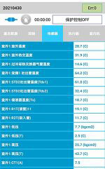 东方中央空调维修电话是多少