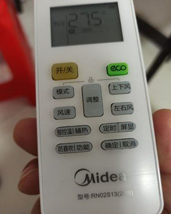 东方空调遥控器打不开